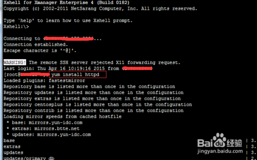 apache php mysql perl服务器套件怎么配置部署? 第1张 apache php mysql perl服务器套件怎么配置部署? 第1张