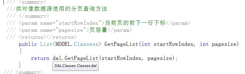 ASP.NET Linq分页实现代码中,如何确保高效且简洁的查询优化? 第1张 ASP.NET Linq分页实现代码中,如何确保高效且简洁的查询优化? 第1张
