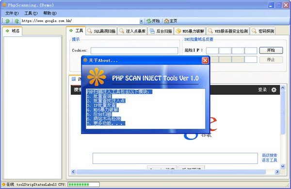 php网站漏洞检测怎么做?php网站漏洞检测工具有哪些 第1张 php网站漏洞检测怎么做?php网站漏洞检测工具有哪些 第1张