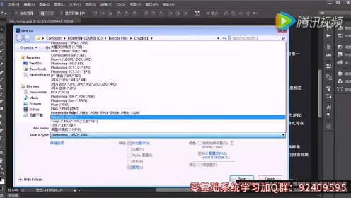 Photoshop修改存储文件时,最佳存储格式是哪一种? 第3张 Photoshop修改存储文件时,最佳存储格式是哪一种? 第3张