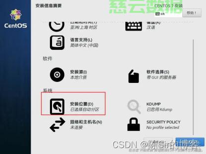 服务器怎么部署禅道?新手小白如何快速安装 第1张 服务器怎么部署禅道?新手小白如何快速安装 第1张