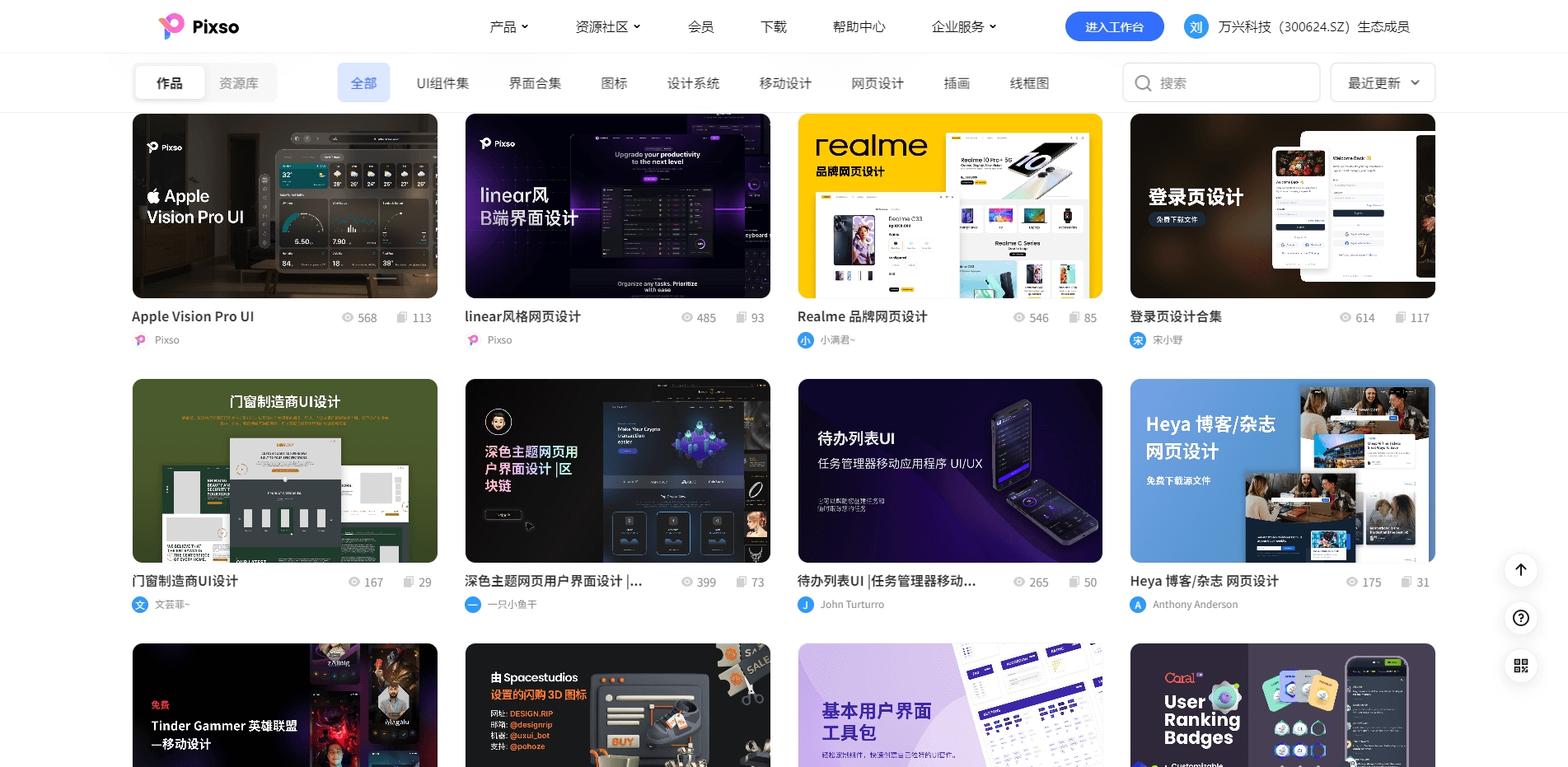 如何免费获取高质量平面设计模板网站资源? 第3张 如何免费获取高质量平面设计模板网站资源? 第3张