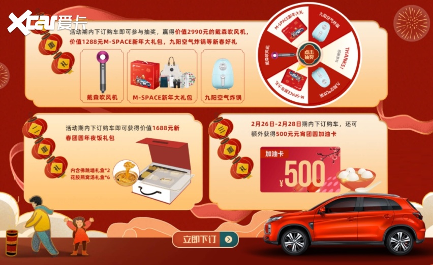 安全管理平台新年优惠活动有哪些具体福利和参与条件? 第1张 安全管理平台新年优惠活动有哪些具体福利和参与条件? 第1张