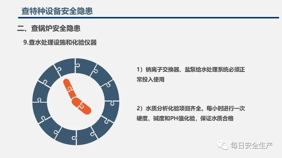 安全管理平台新年优惠活动有哪些具体福利和参与条件? 第3张 安全管理平台新年优惠活动有哪些具体福利和参与条件? 第3张