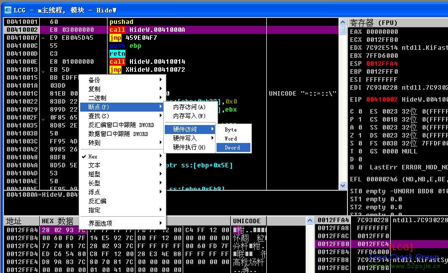 aspack脱壳怎么操作?详细脱壳教程分享 第2张 aspack脱壳怎么操作?详细脱壳教程分享 第2张