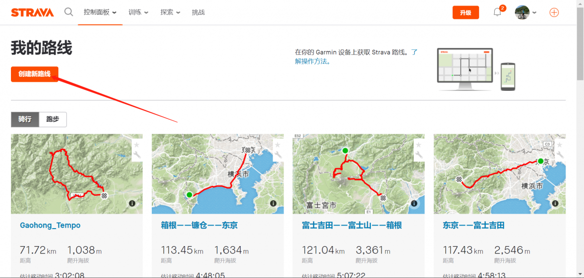 批量计算地图路径工具如何实现高效路线规划及优化? 第1张 批量计算地图路径工具如何实现高效路线规划及优化? 第1张