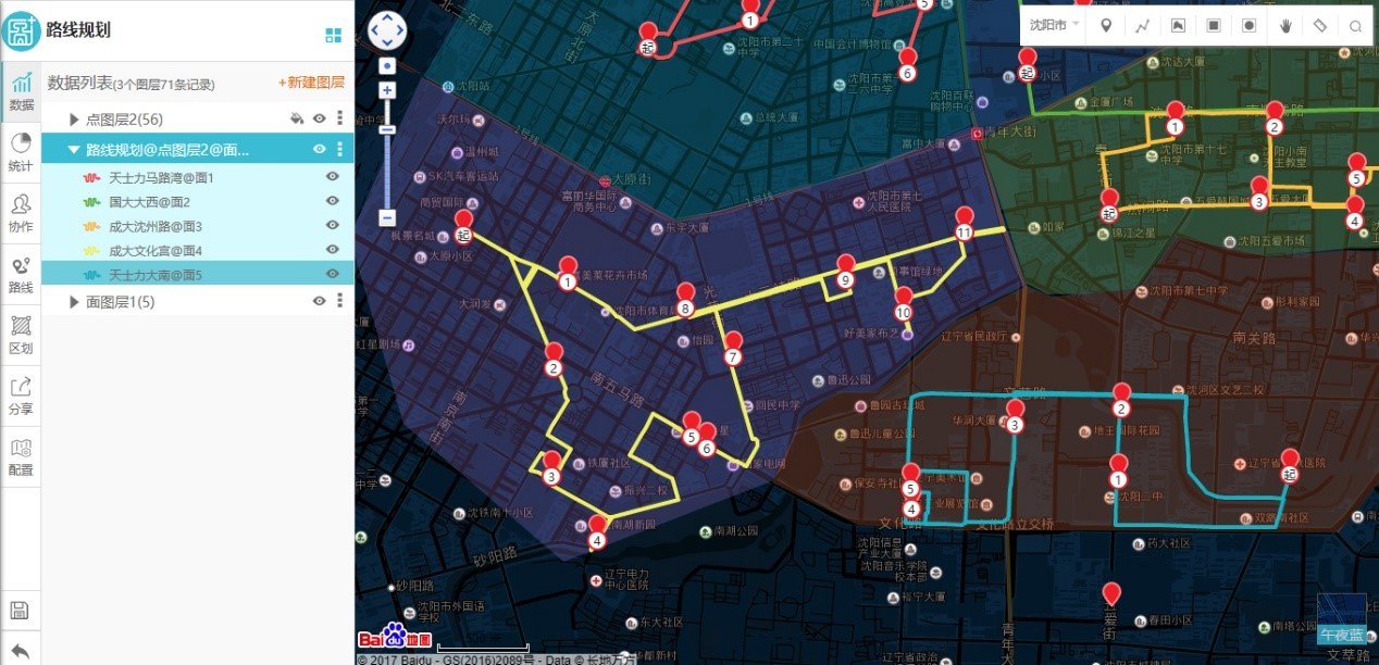 批量计算地图路径工具如何实现高效路线规划及优化? 第3张 批量计算地图路径工具如何实现高效路线规划及优化? 第3张