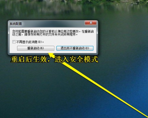 安全服务怎么重启?操作步骤和注意事项是什么? 第3张 安全服务怎么重启?操作步骤和注意事项是什么? 第3张