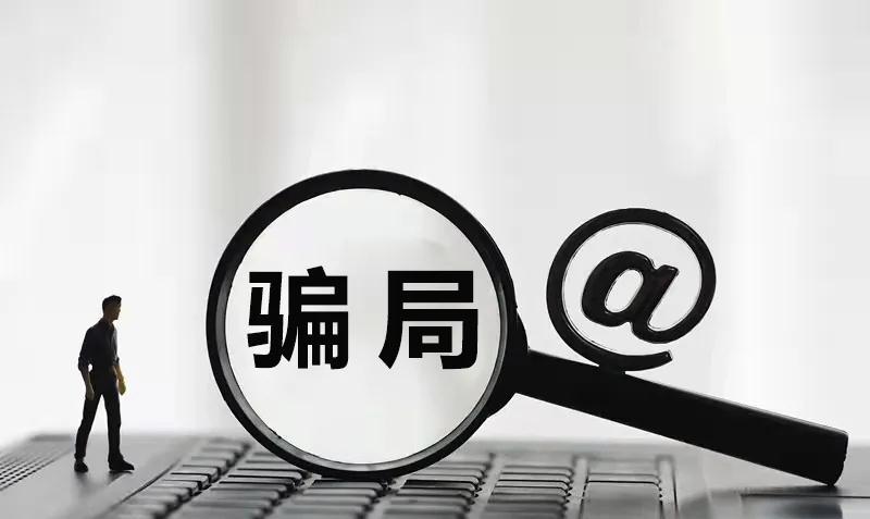 揭秘域名注册转让中的域名骗局,小心陷阱,如何识别和防范? 第1张 揭秘域名注册转让中的域名骗局,小心陷阱,如何识别和防范? 第1张