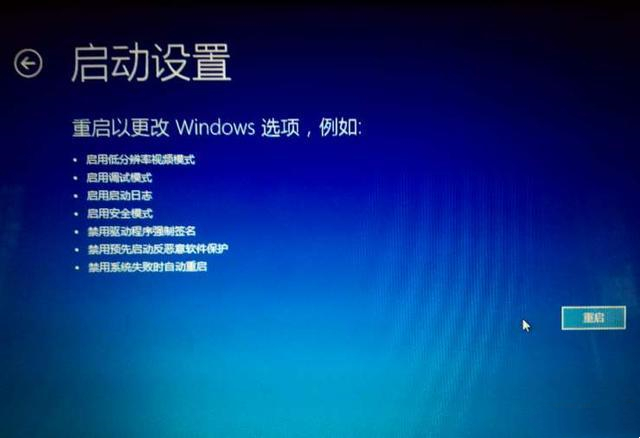 电脑进安全模式后如何正常退出? 第1张 电脑进安全模式后如何正常退出? 第1张