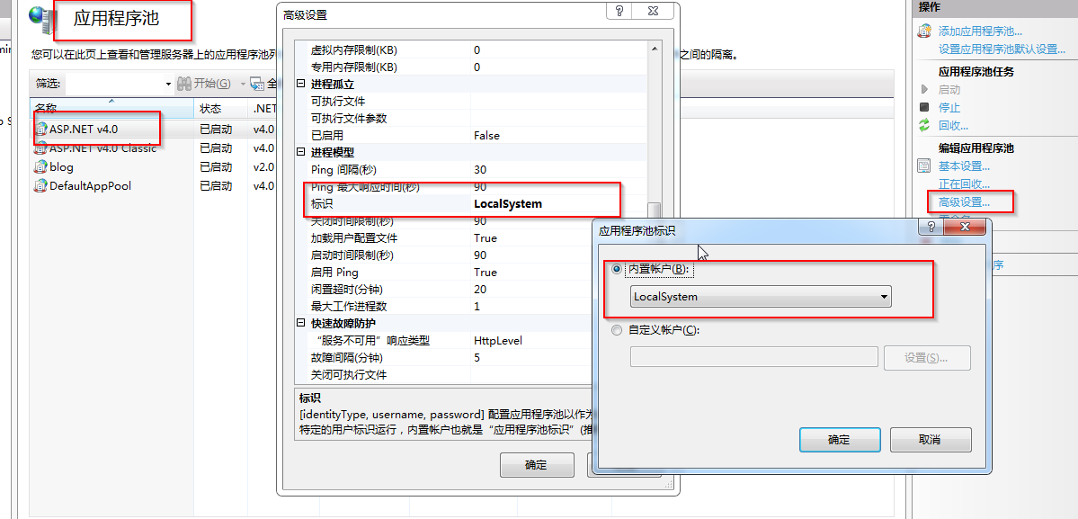 ASP.NET网站html页面打不开怎么办?|IIS静态文件配置详解 第1张 ASP.NET网站html页面打不开怎么办?|IIS静态文件配置详解 第1张