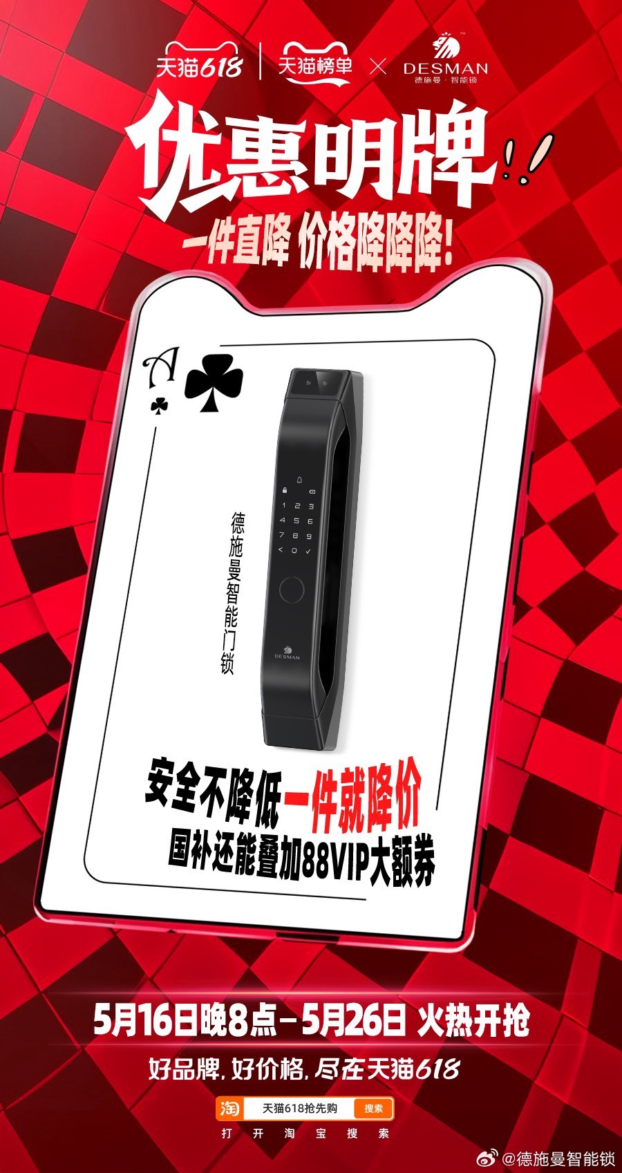 安全启动打折了?现在入手能省多少? 第3张 安全启动打折了?现在入手能省多少? 第3张