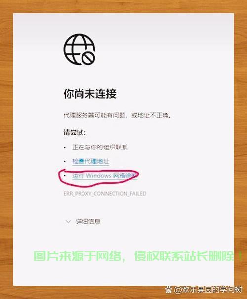 服务器正版授权失败怎么办?如何快速解决授权问题? 第1张 服务器正版授权失败怎么办?如何快速解决授权问题? 第1张