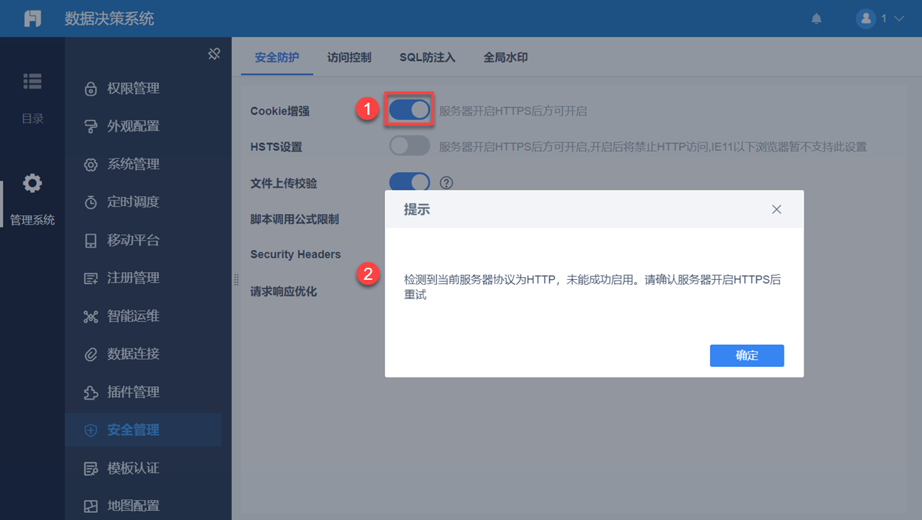 服务器正版授权失败怎么办?如何快速解决授权问题? 第2张 服务器正版授权失败怎么办?如何快速解决授权问题? 第2张
