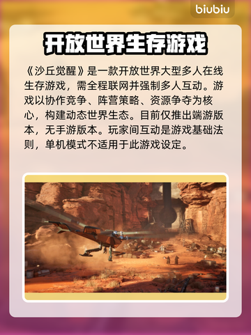 低配置的沙盒游戏怎么玩?低配电脑能玩的沙盒游戏推荐 第3张 低配置的沙盒游戏怎么玩?低配电脑能玩的沙盒游戏推荐 第3张