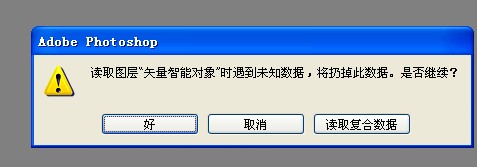 ps同步数据库为何在操作中频繁出现错误,如何高效解决同步难题? 第1张 ps同步数据库为何在操作中频繁出现错误,如何高效解决同步难题? 第1张