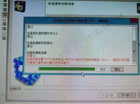 ps同步数据库为何在操作中频繁出现错误,如何高效解决同步难题? 第2张 ps同步数据库为何在操作中频繁出现错误,如何高效解决同步难题? 第2张