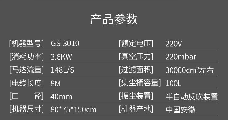 SG300配置有哪些?SG300配置参数及性能详解 第1张 SG300配置有哪些?SG300配置参数及性能详解 第1张