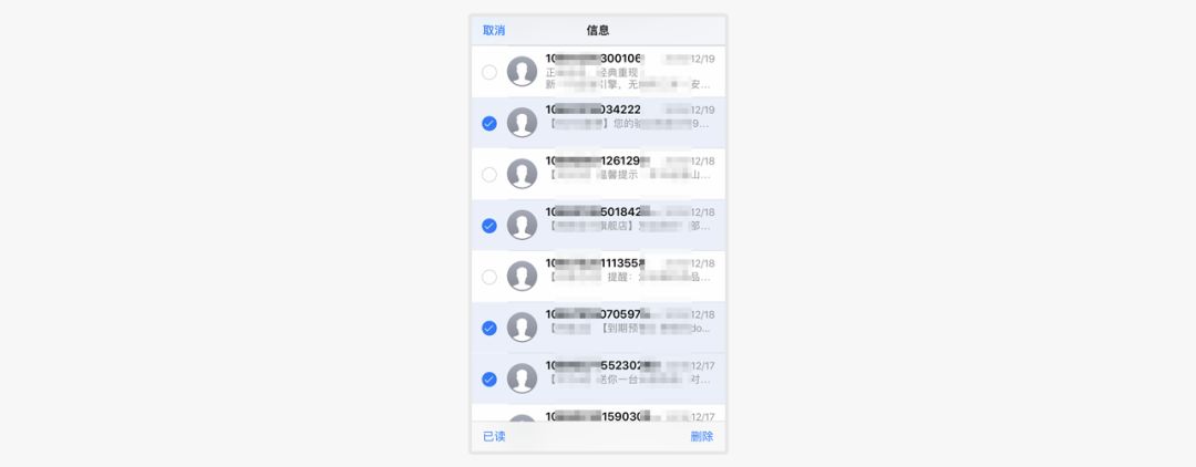 为何手机里会突然出现批量删除有你更早前的短信这样的操作提示? 第3张 为何手机里会突然出现批量删除有你更早前的短信这样的操作提示? 第3张