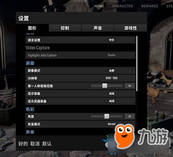 大逃杀游戏需要什么配置?高帧率畅玩大逃杀游戏最低配置要求 第3张 大逃杀游戏需要什么配置?高帧率畅玩大逃杀游戏最低配置要求 第3张