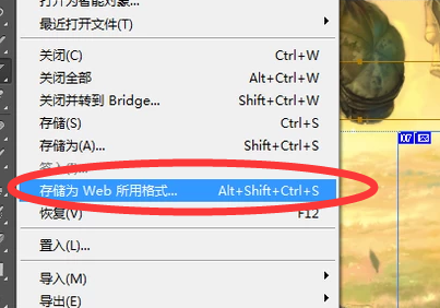 为什么Photoshop作品不能直接存储为网页通用的Web格式?揭秘原因 第3张 为什么Photoshop作品不能直接存储为网页通用的Web格式?揭秘原因 第3张