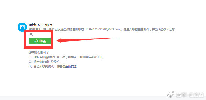 公众号绑定未备案域名,绑定未备案域名会制裁吗 第1张 公众号绑定未备案域名,绑定未备案域名会制裁吗 第1张