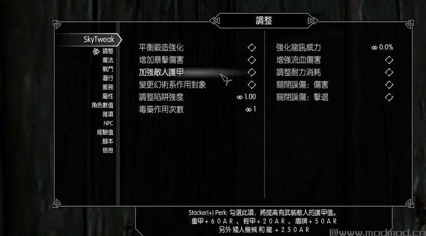 上古卷轴5配置文件怎么调整?新手配置优化指南,解决卡顿问题! 第1张 上古卷轴5配置文件怎么调整?新手配置优化指南,解决卡顿问题! 第1张