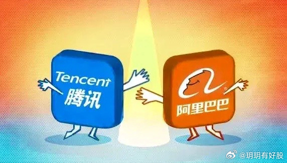 为何腾讯域名被认为不如阿里域名?深层原因揭秘! 第2张 为何腾讯域名被认为不如阿里域名?深层原因揭秘! 第2张