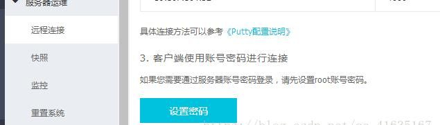 服务器网站上传手册怎么操作?服务器网站上传步骤 第2张 服务器网站上传手册怎么操作?服务器网站上传步骤 第2张
