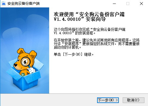 安全狗数据备份怎么做?如何确保备份数据安全可靠? 第3张 安全狗数据备份怎么做?如何确保备份数据安全可靠? 第3张