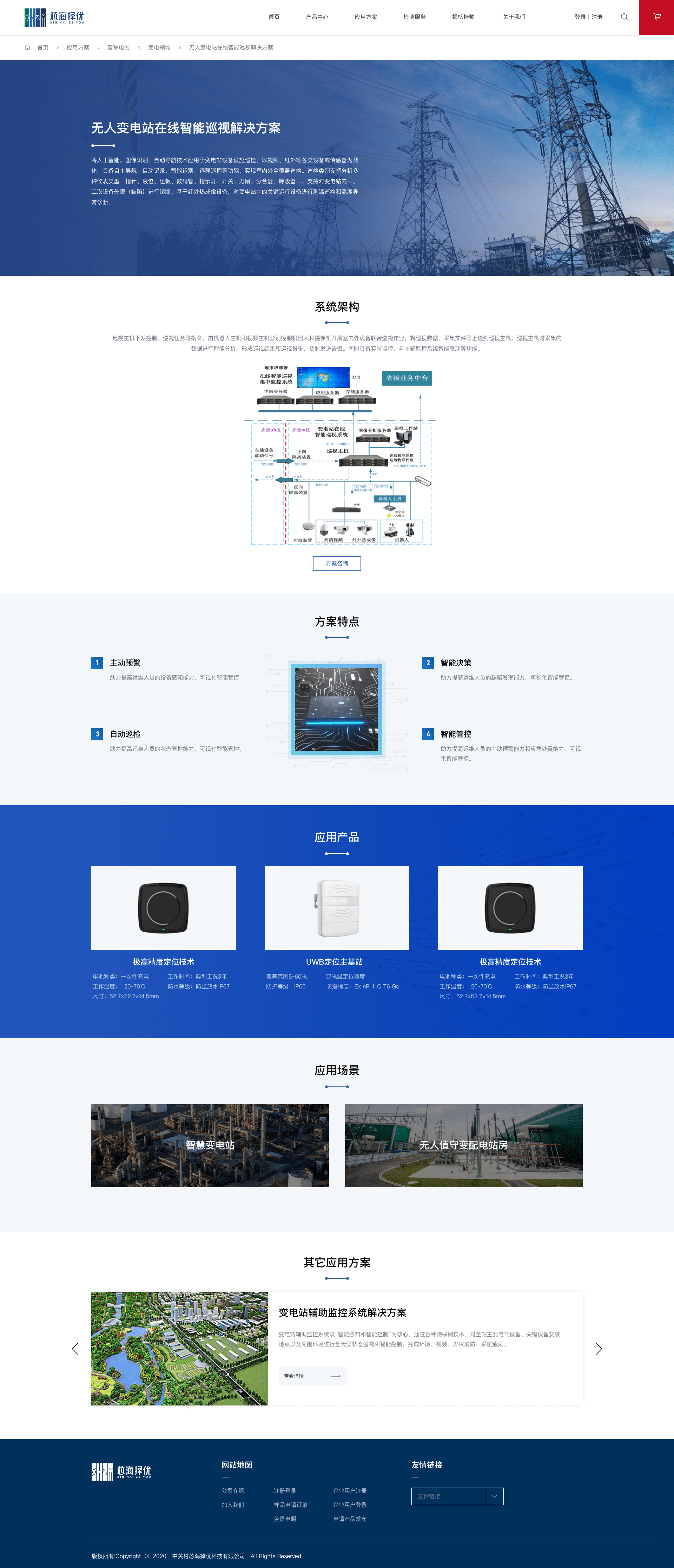 北京网站开发外包哪家好?专业网站建设公司推荐 第1张 北京网站开发外包哪家好?专业网站建设公司推荐 第1张