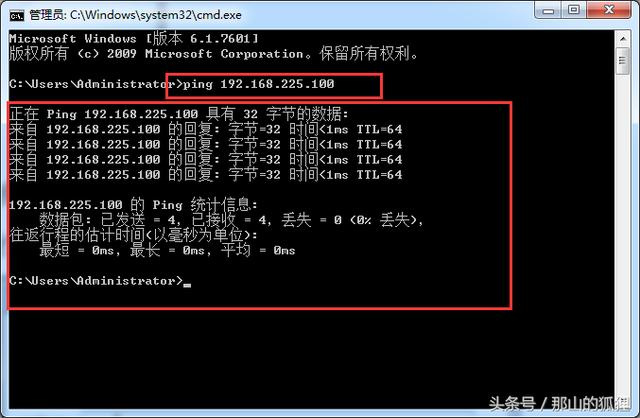 centos 虚拟机配置网络，centos7 虚拟机网络配置失败怎么办 第2张