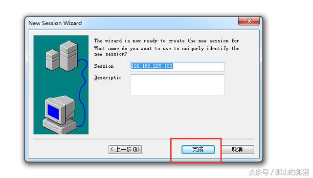 centos 虚拟机配置网络，centos7 虚拟机网络配置失败怎么办 第1张