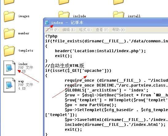 php网站用什么打开?php文件怎么打开和运行 第1张 php网站用什么打开?php文件怎么打开和运行 第1张