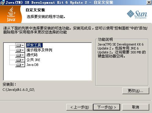 新手入门JSP服务器配置,完整的环境搭建步骤是怎样的? 第2张 新手入门JSP服务器配置,完整的环境搭建步骤是怎样的? 第2张