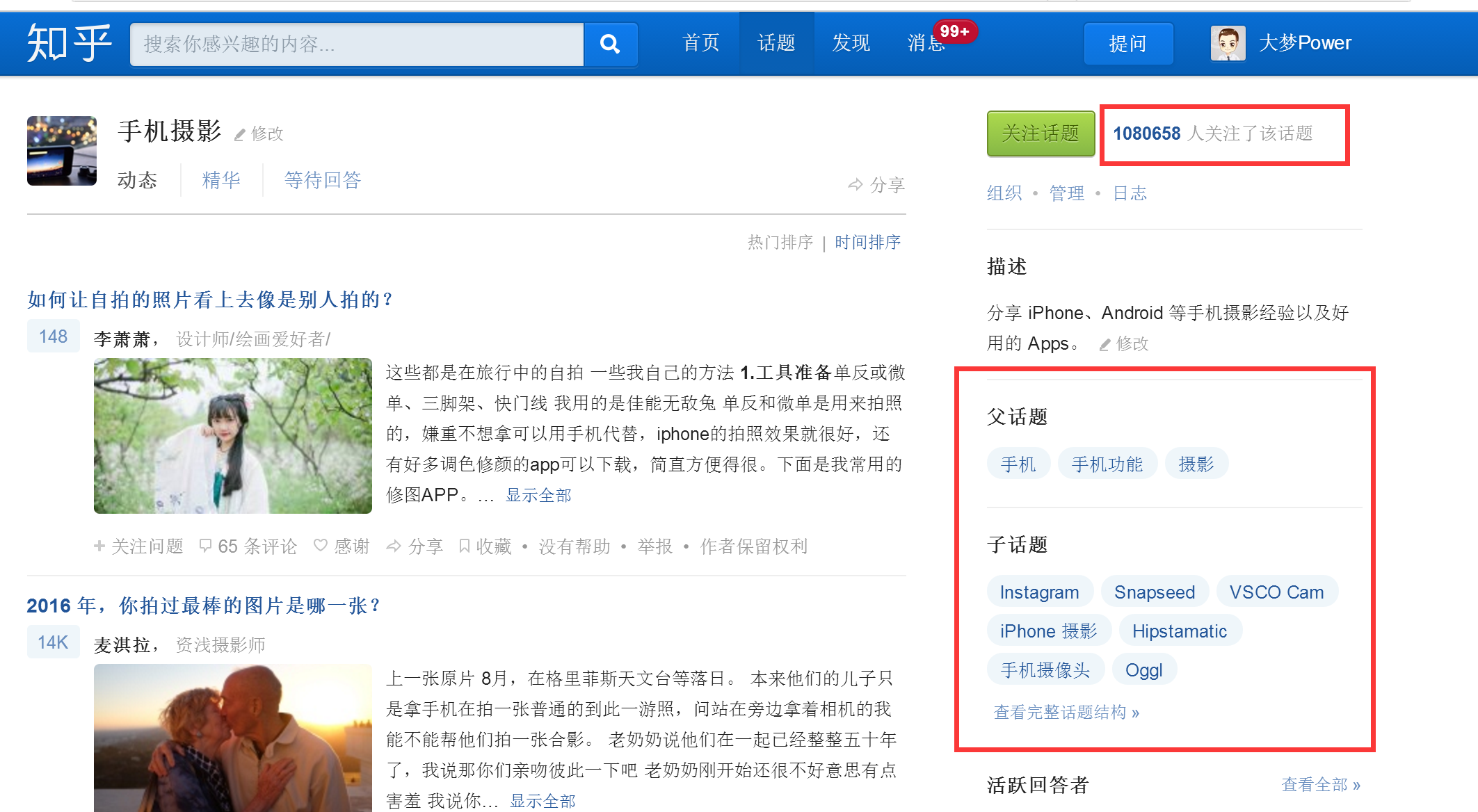 买域名去知乎看什么?知乎上买域名最值得参考的长尾问题 第1张 买域名去知乎看什么?知乎上买域名最值得参考的长尾问题 第1张