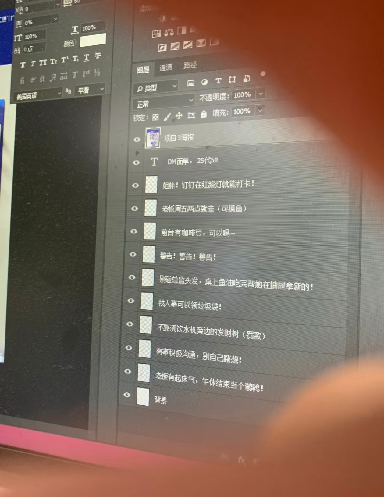 Photoshop临时文件究竟隐藏在电脑哪个角落? 第2张 Photoshop临时文件究竟隐藏在电脑哪个角落? 第2张