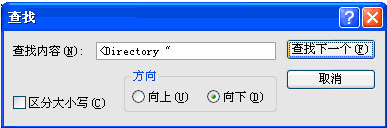 apache默认目录是什么？如何修改默认网站目录？ 第2张