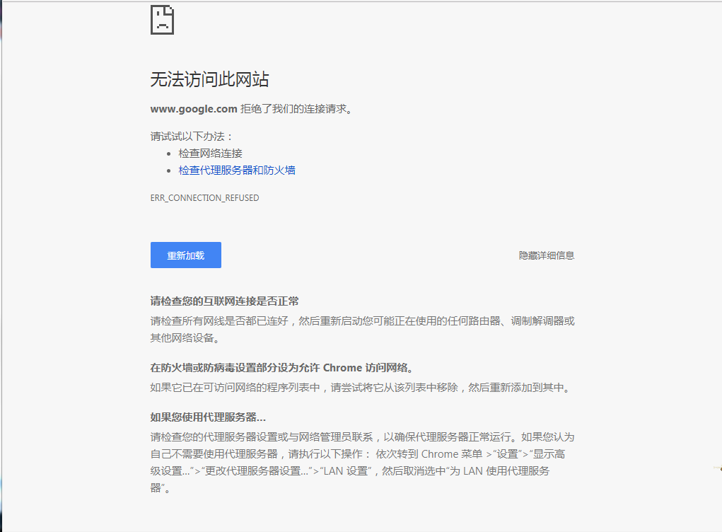 域名解析故障困扰为何我的网站突然无法访问,解析不出来了? 第1张 域名解析故障困扰为何我的网站突然无法访问,解析不出来了? 第1张