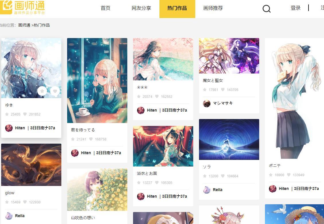 p站官方域名是什么?快速查询p站网站的正确网址信息 第3张 p站官方域名是什么?快速查询p站网站的正确网址信息 第3张
