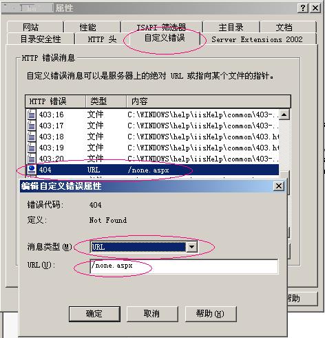 asp.net URL传递中文参数,究竟哪两种方法更有效且兼容性更强? 第3张 asp.net URL传递中文参数,究竟哪两种方法更有效且兼容性更强? 第3张