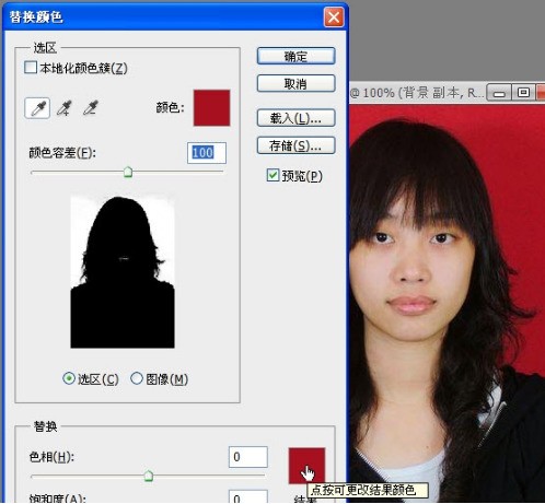 在Photoshop中更改图片背景色有哪些具体操作步骤? 第1张 在Photoshop中更改图片背景色有哪些具体操作步骤? 第1张