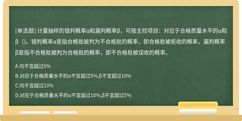 如何准确计算批数与批量合格率?解析计算方法与注意事项 第2张 如何准确计算批数与批量合格率?解析计算方法与注意事项 第2张