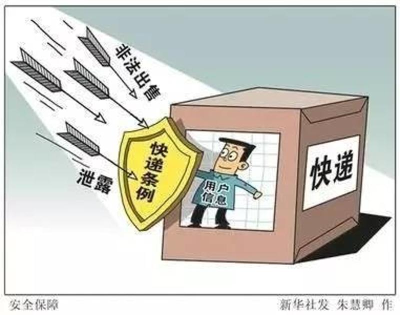 怎么发才能确保信息不泄露且有效送达? 第1张 怎么发才能确保信息不泄露且有效送达? 第1张