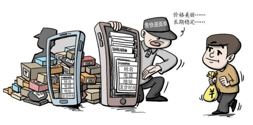 怎么发才能确保信息不泄露且有效送达? 第2张 怎么发才能确保信息不泄露且有效送达? 第2张
