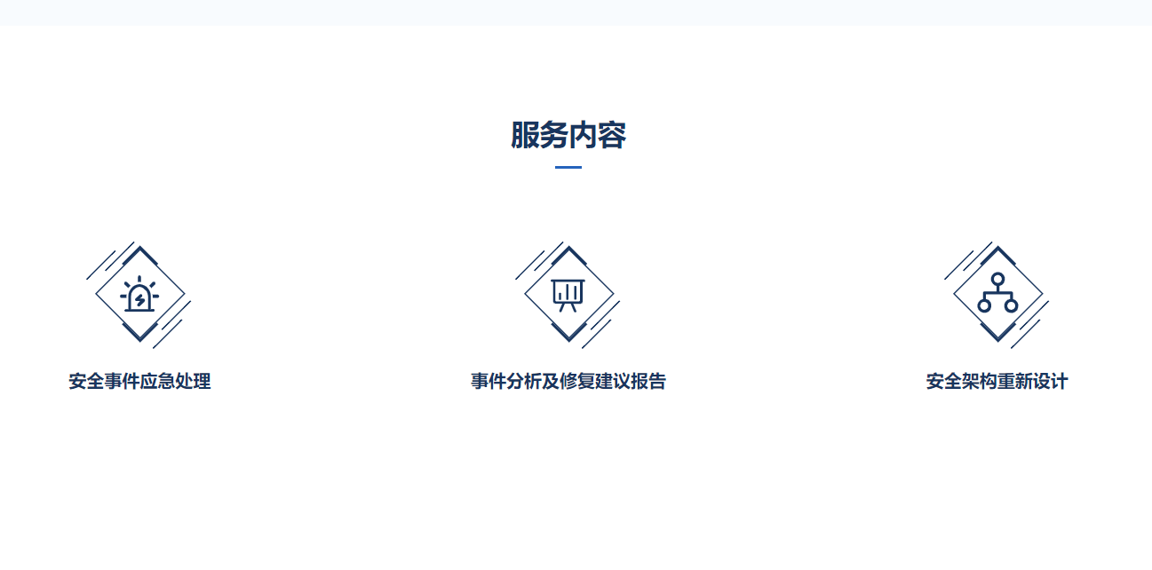 安全服务怎么用?新手入门指南与常见问题解答 第2张 安全服务怎么用?新手入门指南与常见问题解答 第2张