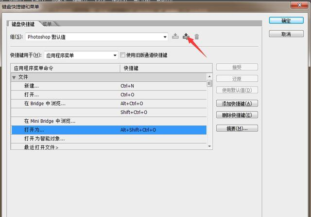 PS软件中具体操作步骤是哪些?如何高效修改数据库内容? 第3张 PS软件中具体操作步骤是哪些?如何高效修改数据库内容? 第3张