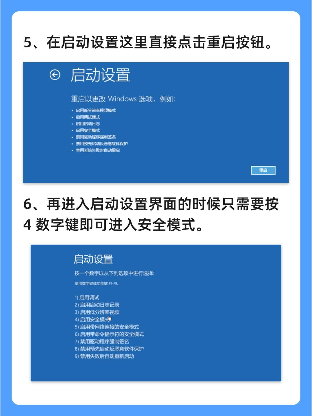 安全模式如何搭建?详细步骤与注意事项是什么? 第1张 安全模式如何搭建?详细步骤与注意事项是什么? 第1张