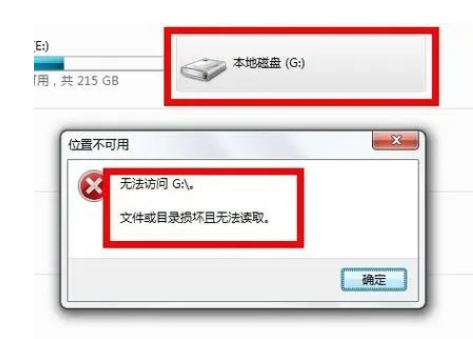 服务器重新分区后数据丢失怎么办?系统恢复与分区操作的正确步骤详解 第1张 服务器重新分区后数据丢失怎么办?系统恢复与分区操作的正确步骤详解 第1张