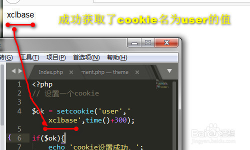 PHP如何获取网站Cookie,PHP获取Cookie的几种方法 第1张 PHP如何获取网站Cookie,PHP获取Cookie的几种方法 第1张